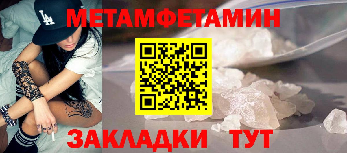 АМФ  Амфетамин  Чусовой  Вход с VPN  Амфетамин Розовый 