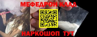 кристаллы Бугуруслан