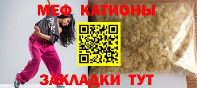 прущая мука Бузулук