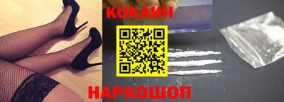 кристаллы Бугуруслан