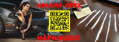 гашишное масло Будённовск