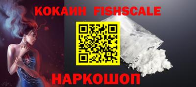 гашишное масло Будённовск