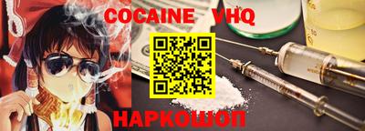 гашишное масло Будённовск