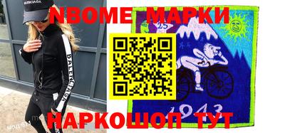 гашишное масло Будённовск