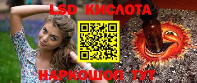кристаллы Бугуруслан