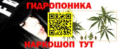кристаллы Бугуруслан