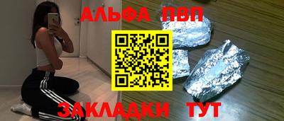кристаллы Бугуруслан