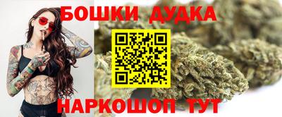 кристаллы Бугуруслан