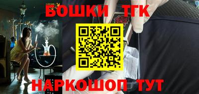 прущая мука Бузулук
