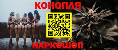 кристаллы Бугуруслан