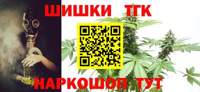гашишное масло Будённовск