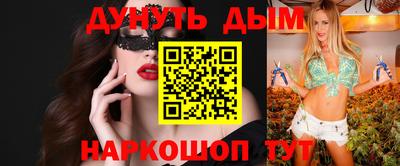 прущая мука Бузулук