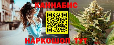 гашишное масло Будённовск