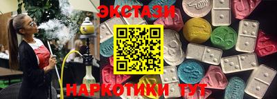 кристаллы Бугуруслан