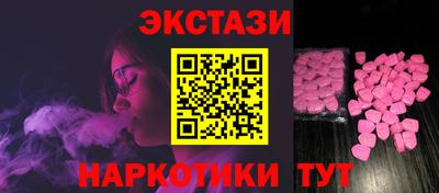 гашишное масло Будённовск