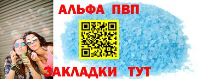 кристаллы Бугуруслан