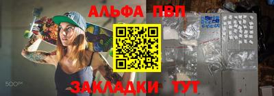 гашишное масло Будённовск