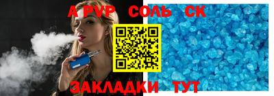 гашишное масло Будённовск