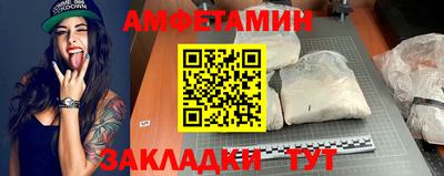 кристаллы Бугуруслан