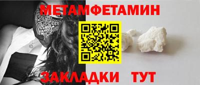 гашишное масло Будённовск
