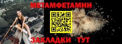гашишное масло Будённовск
