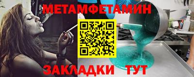 кристаллы Бугуруслан