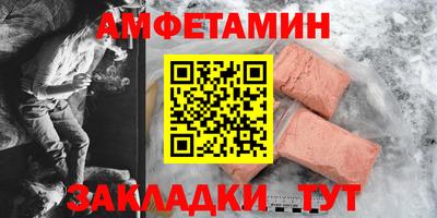 кристаллы Бугуруслан