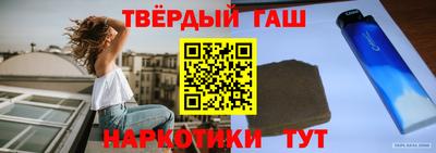 кристаллы Бугуруслан