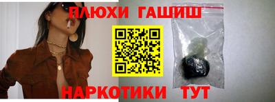 прущая мука Бузулук