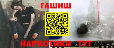 кристаллы Бугуруслан