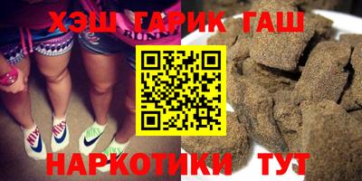 кристаллы Бугуруслан