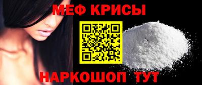 кристаллы Бугуруслан