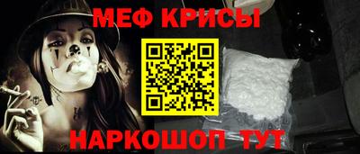 кристаллы Бугуруслан
