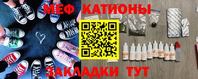 прущая мука Бузулук