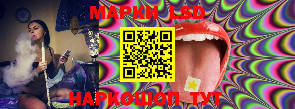 Чусовой  LSD-25 экстази кислота  Вход с VPN  Лсд 25 экстази ecstasy 