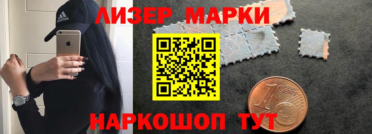 Лсд 25 экстази кислота Чусовой