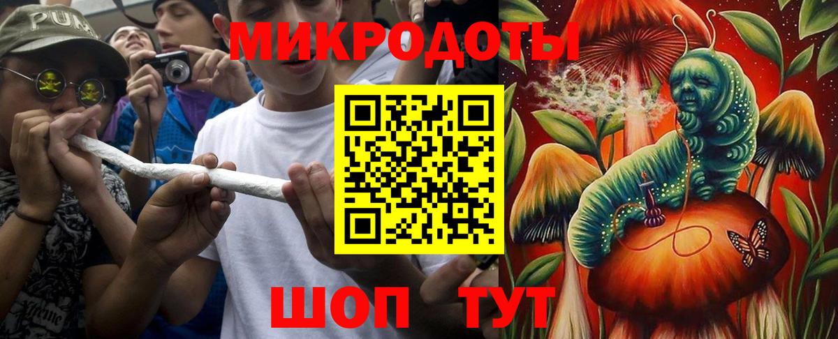 Чусовой  Псилоцибиновые грибы Cubensis  Псилоцибиновые грибы MAGIC MUSHROOMS  Вход с VPN 