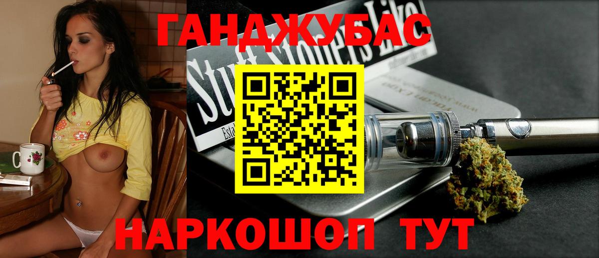 Чусовой  Канабис индика  Канабис SATIVA & INDICA  Вход с VPN  Канабис White Widow  МАРИХУАНА THC 21% 
